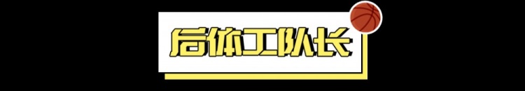  1勝31負(fù)，也能進(jìn)季后賽？